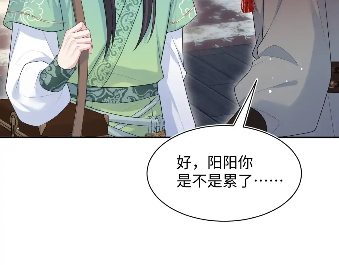 【快穿】绝美白莲在线教学 503 我睡另一间 第36页