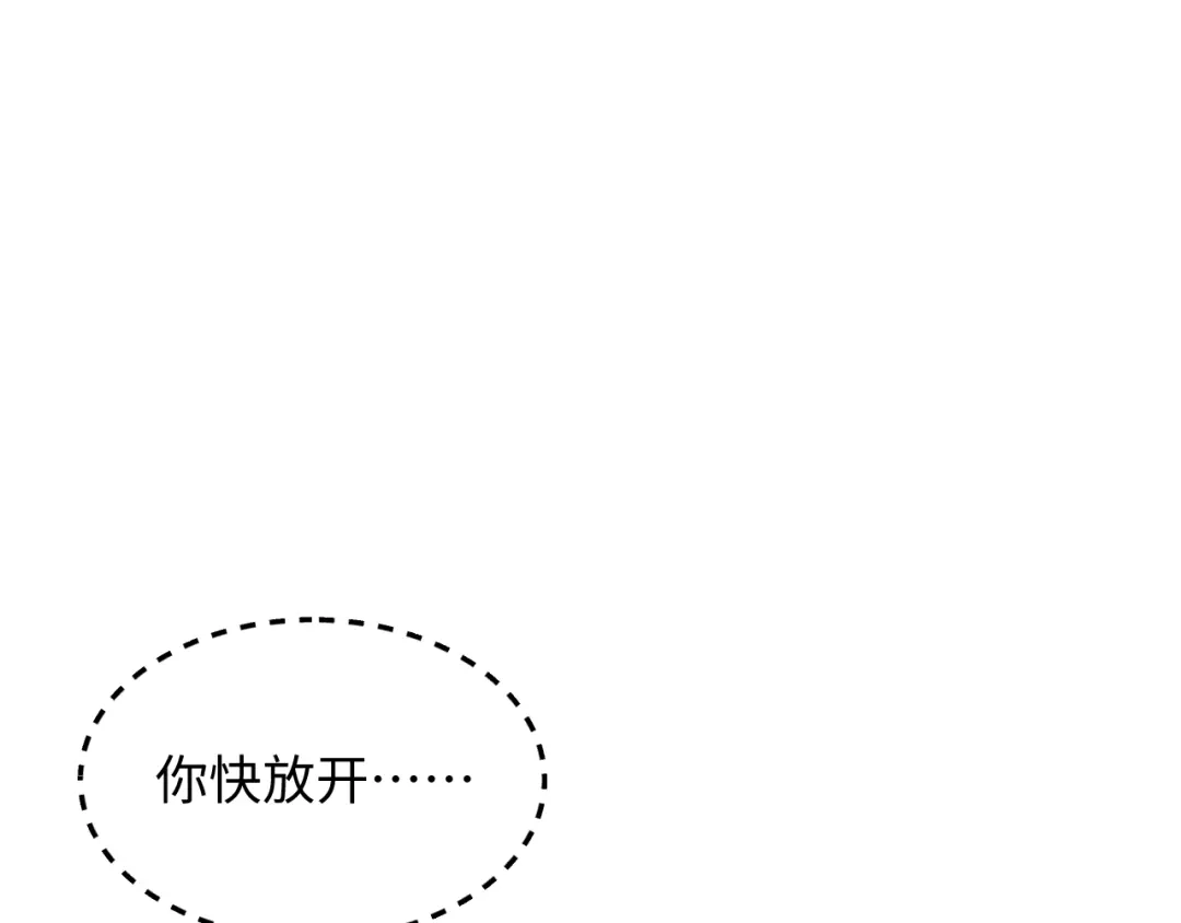 【快穿】绝美白莲在线教学 503 我睡另一间 第64页
