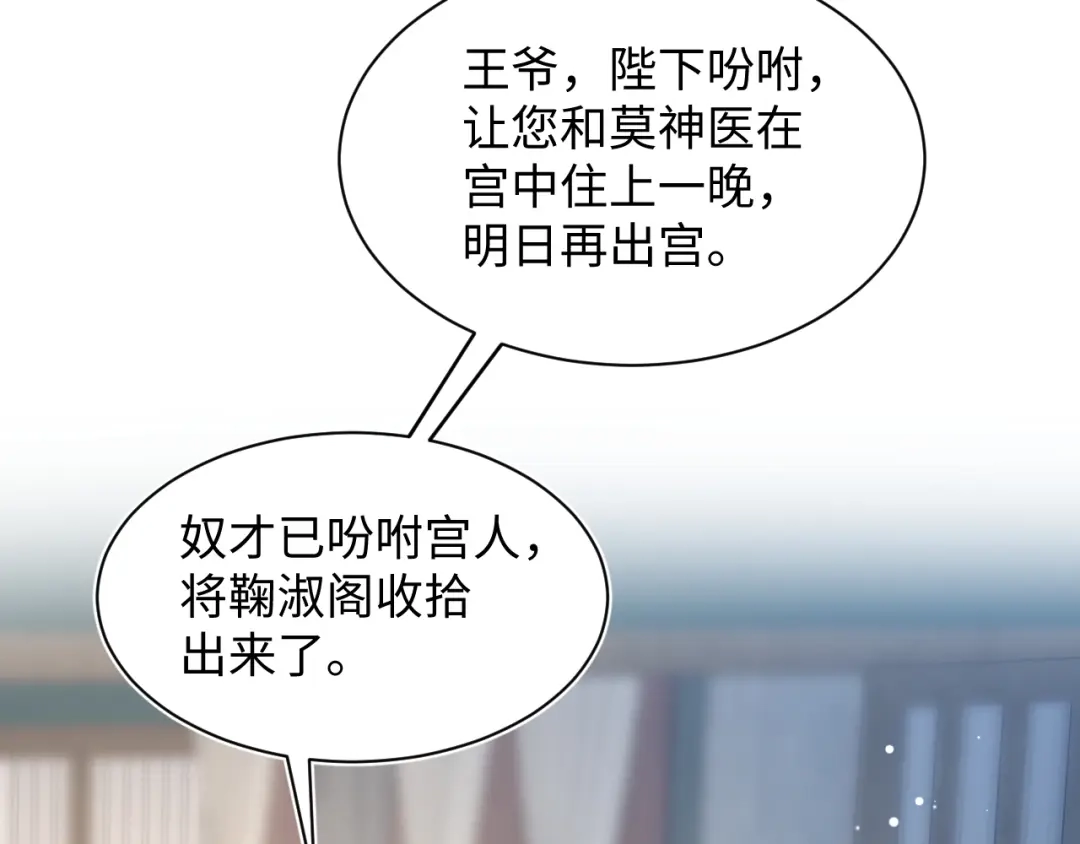 【快穿】绝美白莲在线教学 503 我睡另一间 第42页