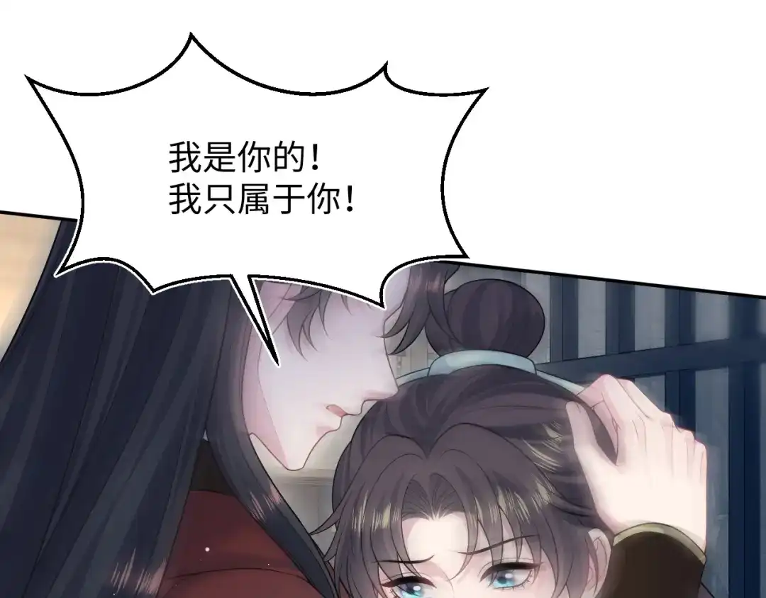 【快穿】绝美白莲在线教学 503 我睡另一间 第95页