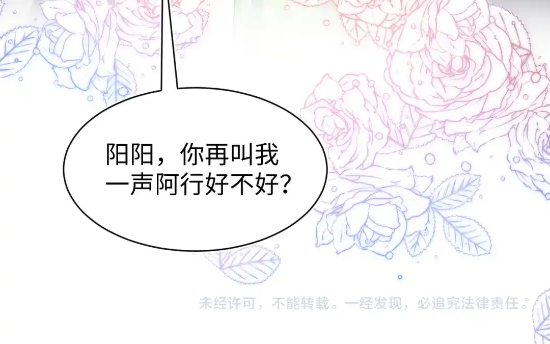 【快穿】绝美白莲在线教学 503 我睡另一间 第107页