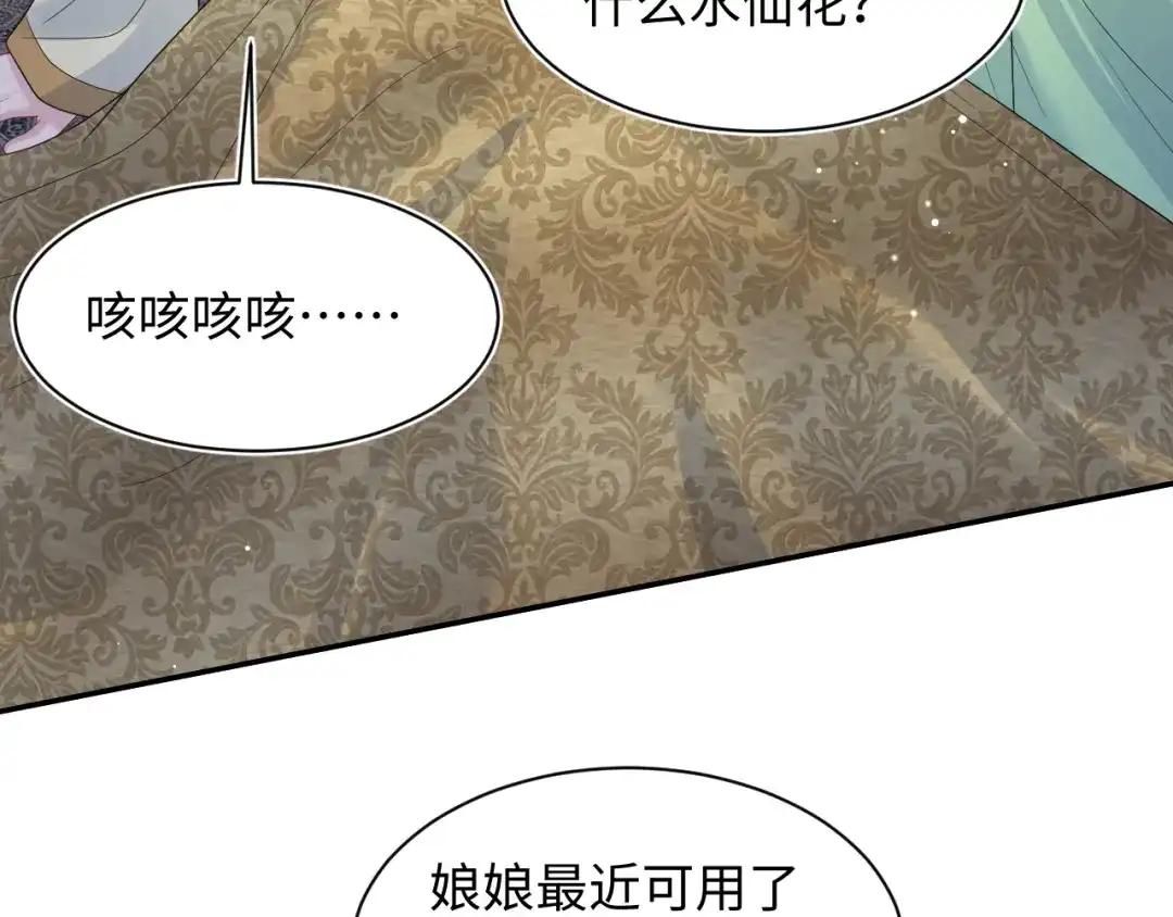 【快穿】绝美白莲在线教学 503 我睡另一间 第3页