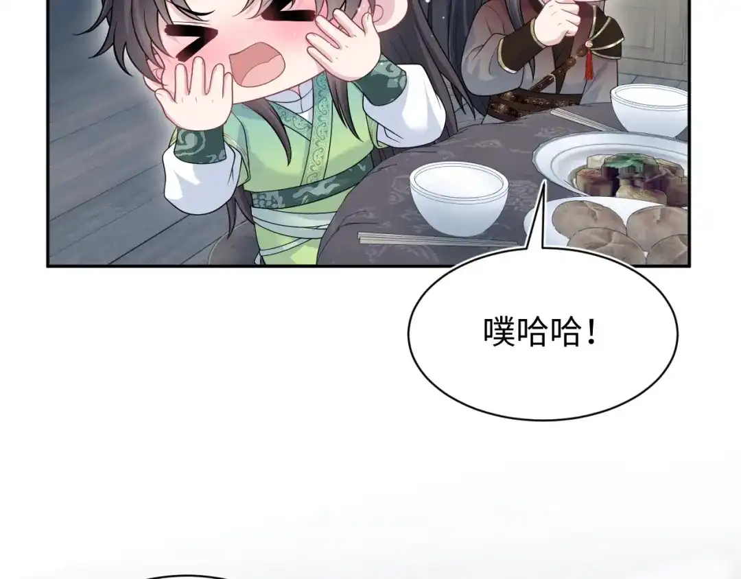 【快穿】绝美白莲在线教学 504 大馋小子 第51页