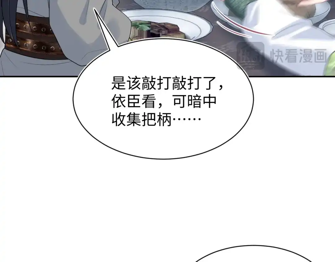 【快穿】绝美白莲在线教学 504 大馋小子 第62页