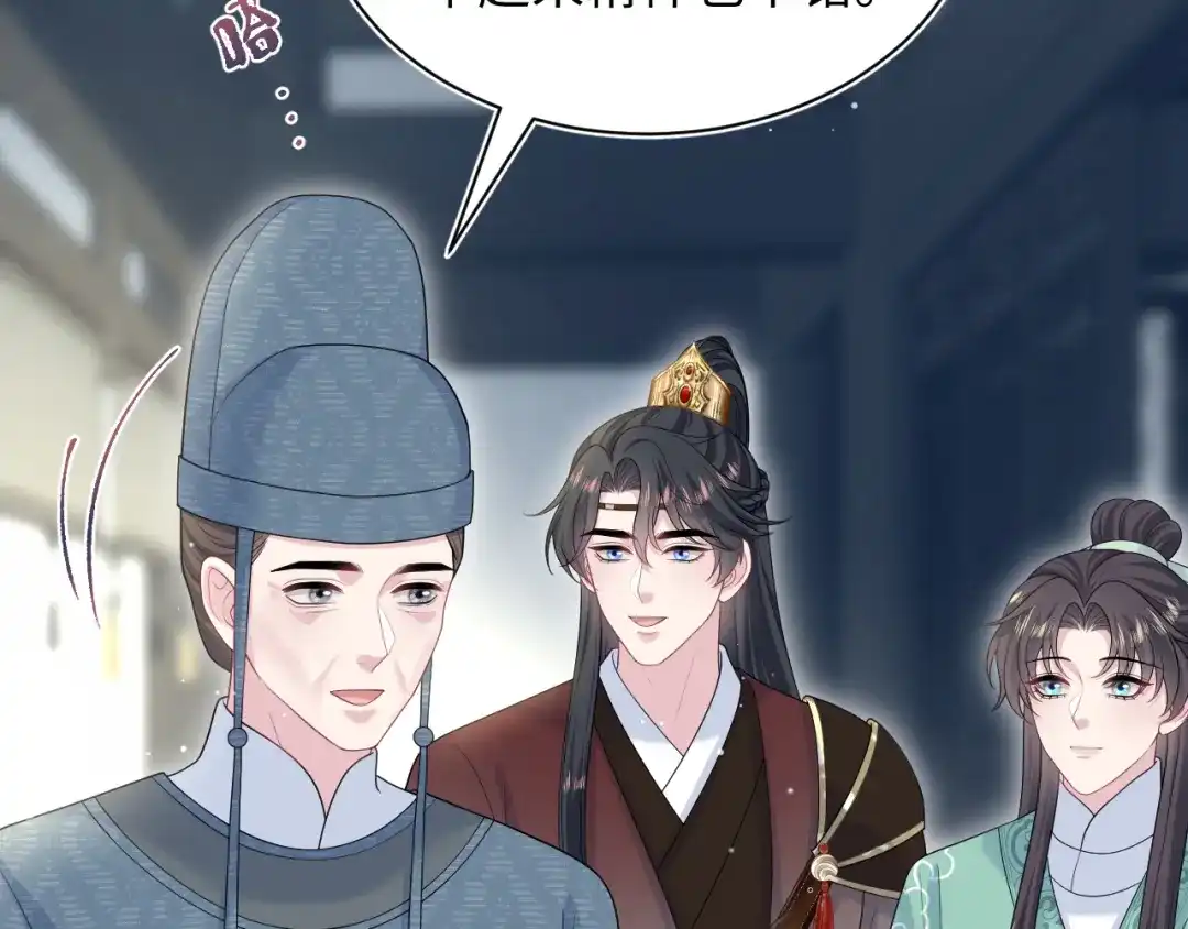 【快穿】绝美白莲在线教学 504 大馋小子 第38页