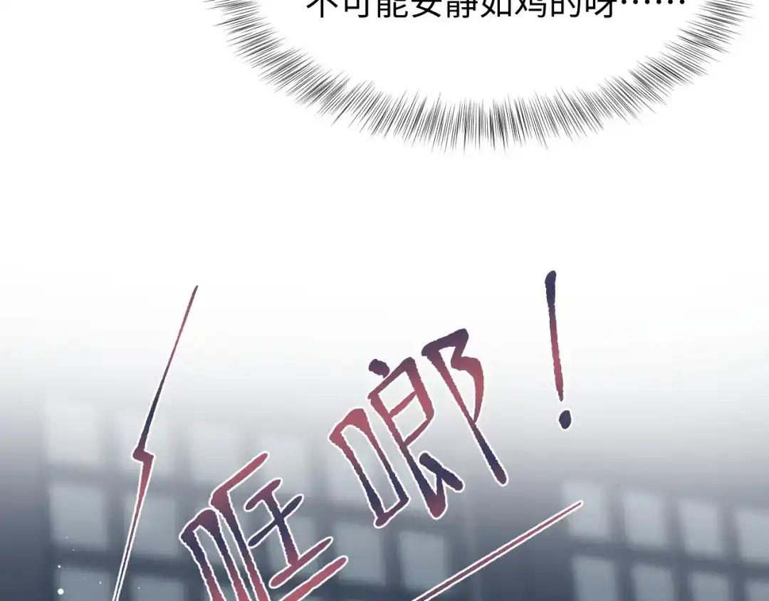 【快穿】绝美白莲在线教学 504 大馋小子 第101页