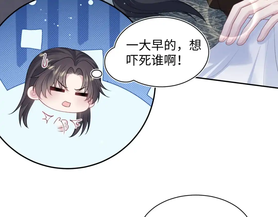 【快穿】绝美白莲在线教学 504 大馋小子 第26页