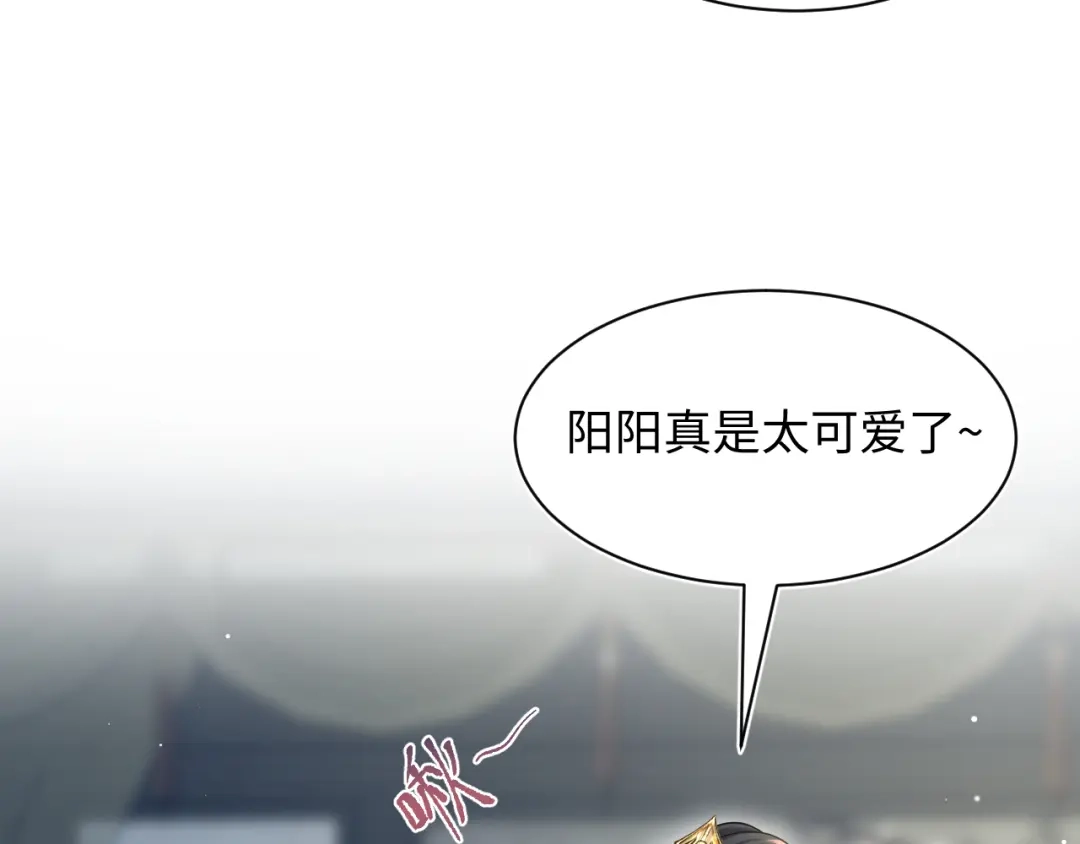 【快穿】绝美白莲在线教学 504 大馋小子 第47页