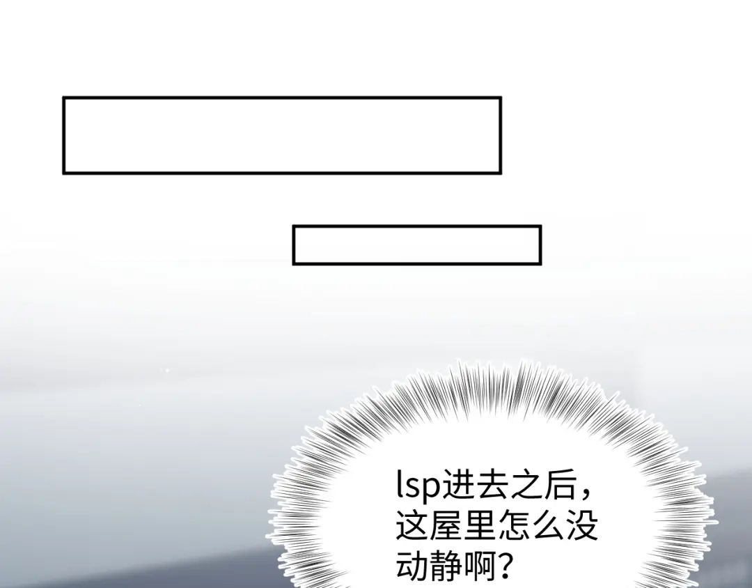 【快穿】绝美白莲在线教学 504 大馋小子 第97页