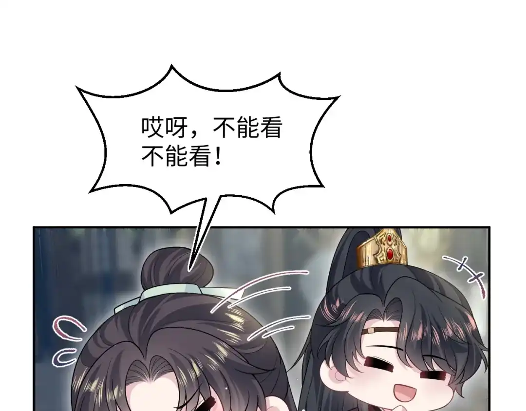 【快穿】绝美白莲在线教学 504 大馋小子 第50页