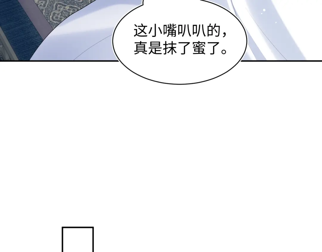 【快穿】绝美白莲在线教学 504 大馋小子 第33页