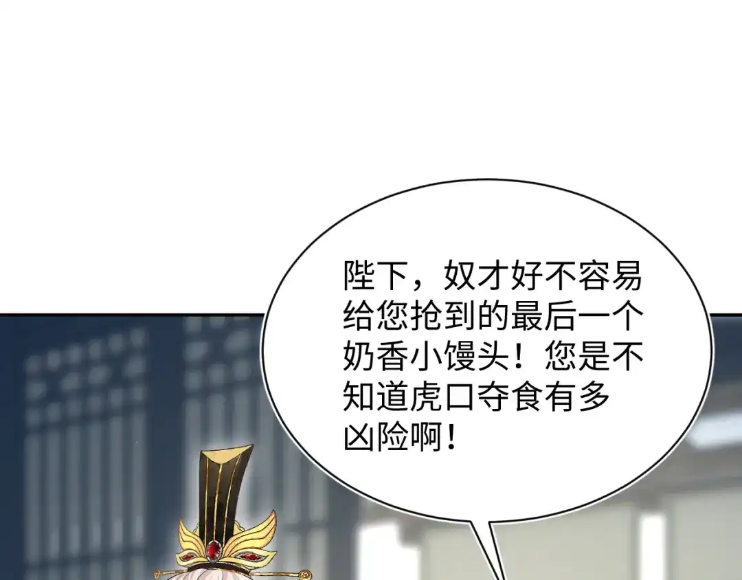 【快穿】绝美白莲在线教学 504 大馋小子 第73页