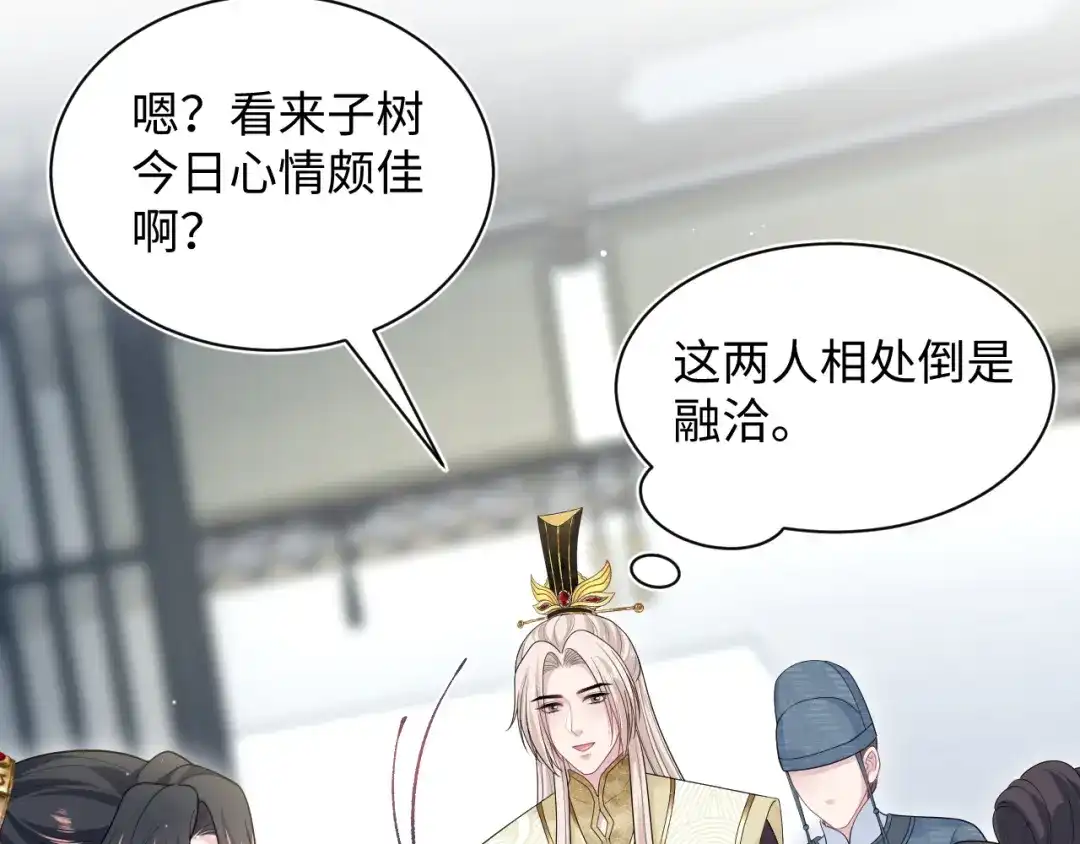 【快穿】绝美白莲在线教学 504 大馋小子 第52页