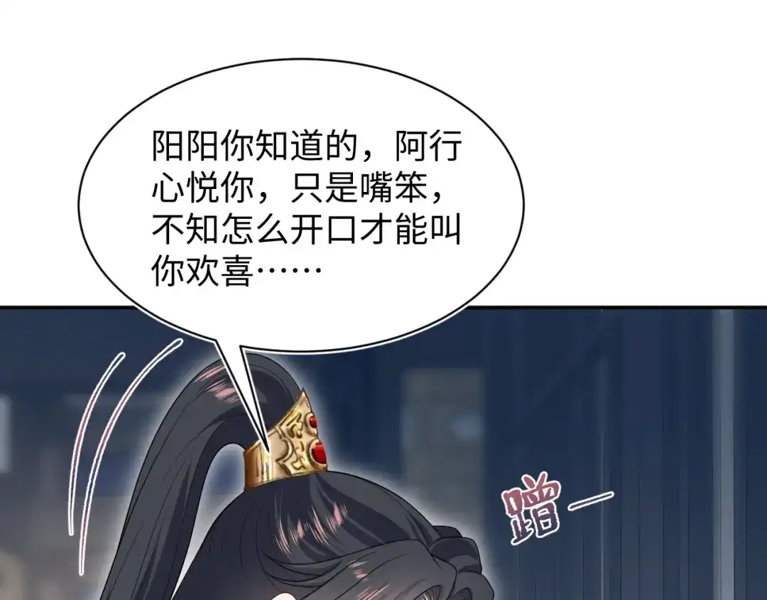 【快穿】绝美白莲在线教学 504 大馋小子 第1页