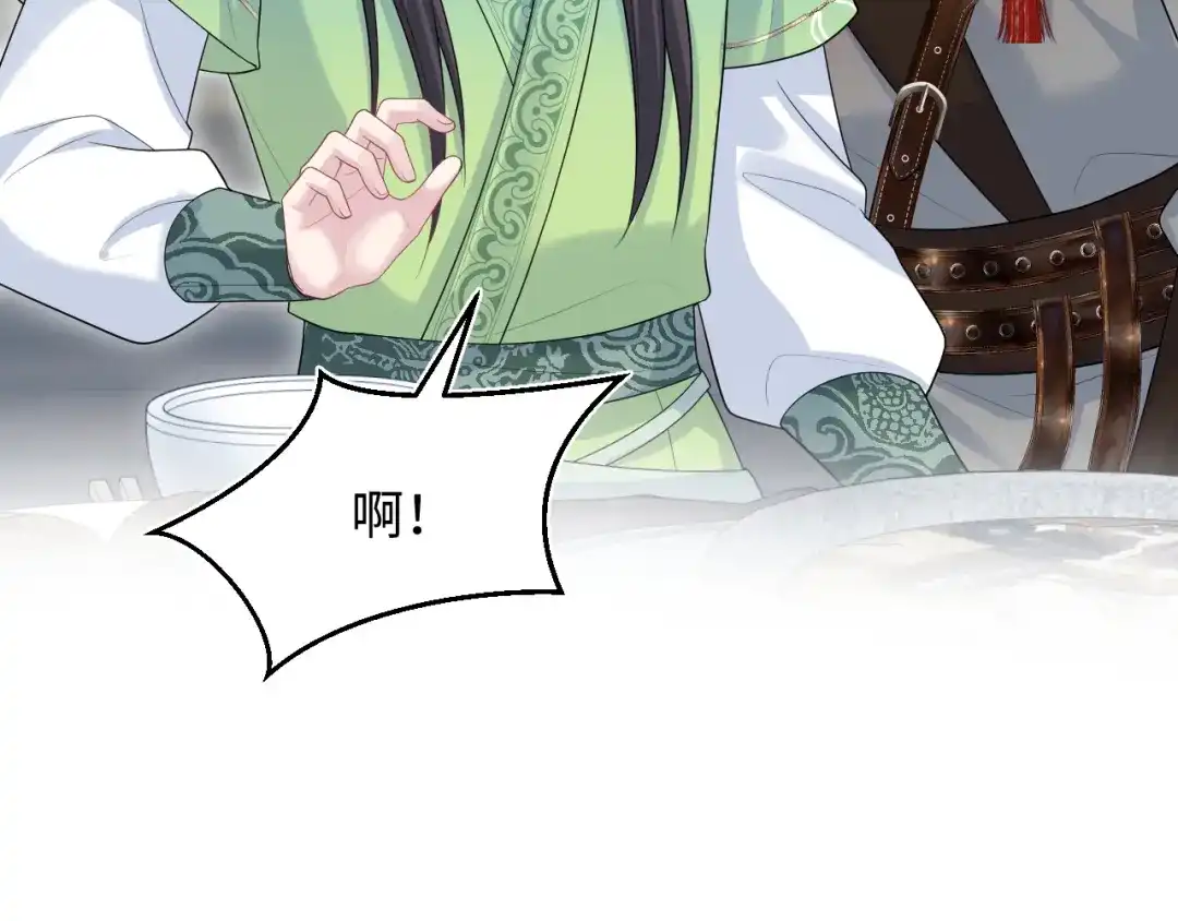 【快穿】绝美白莲在线教学 504 大馋小子 第49页