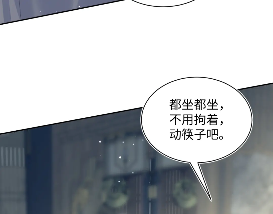 【快穿】绝美白莲在线教学 504 大馋小子 第55页