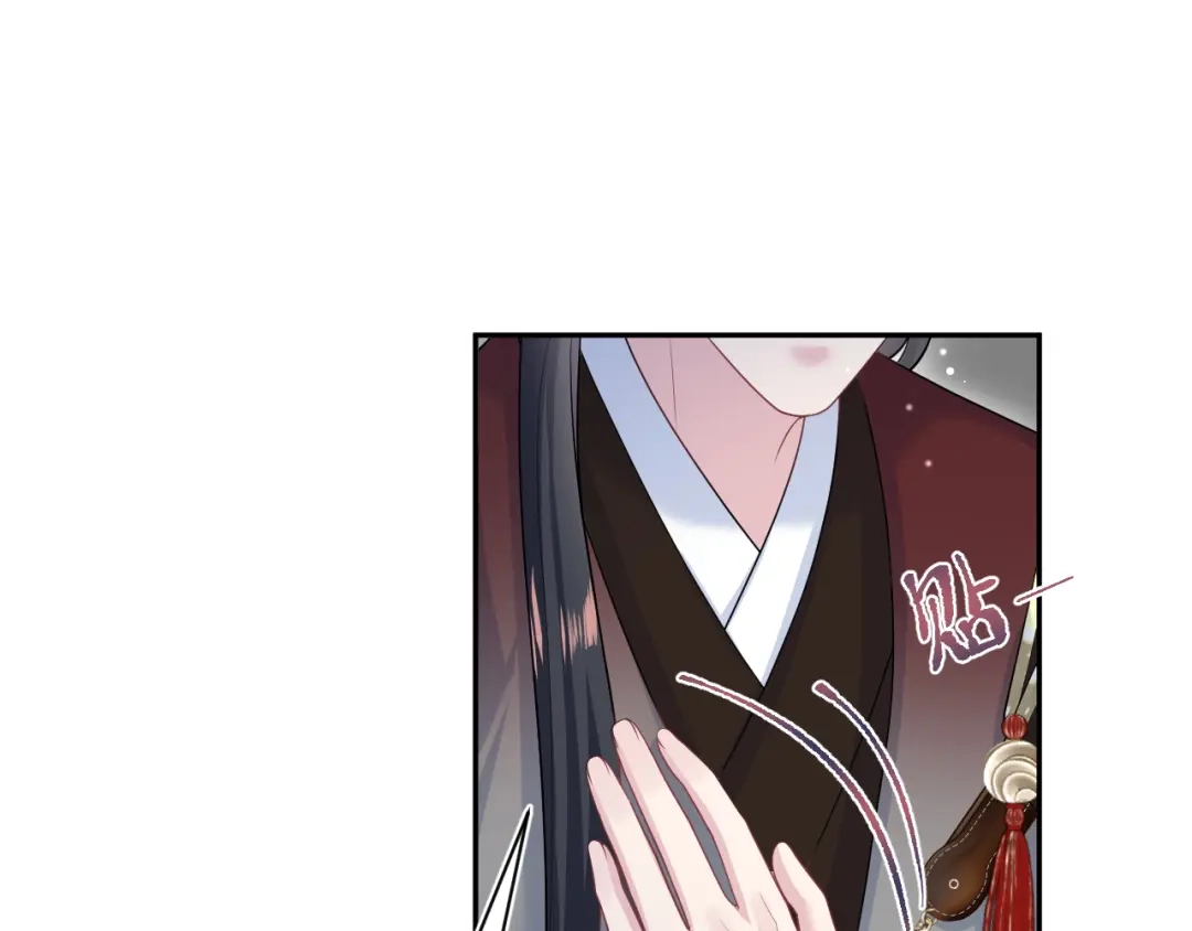 【快穿】绝美白莲在线教学 504 大馋小子 第3页