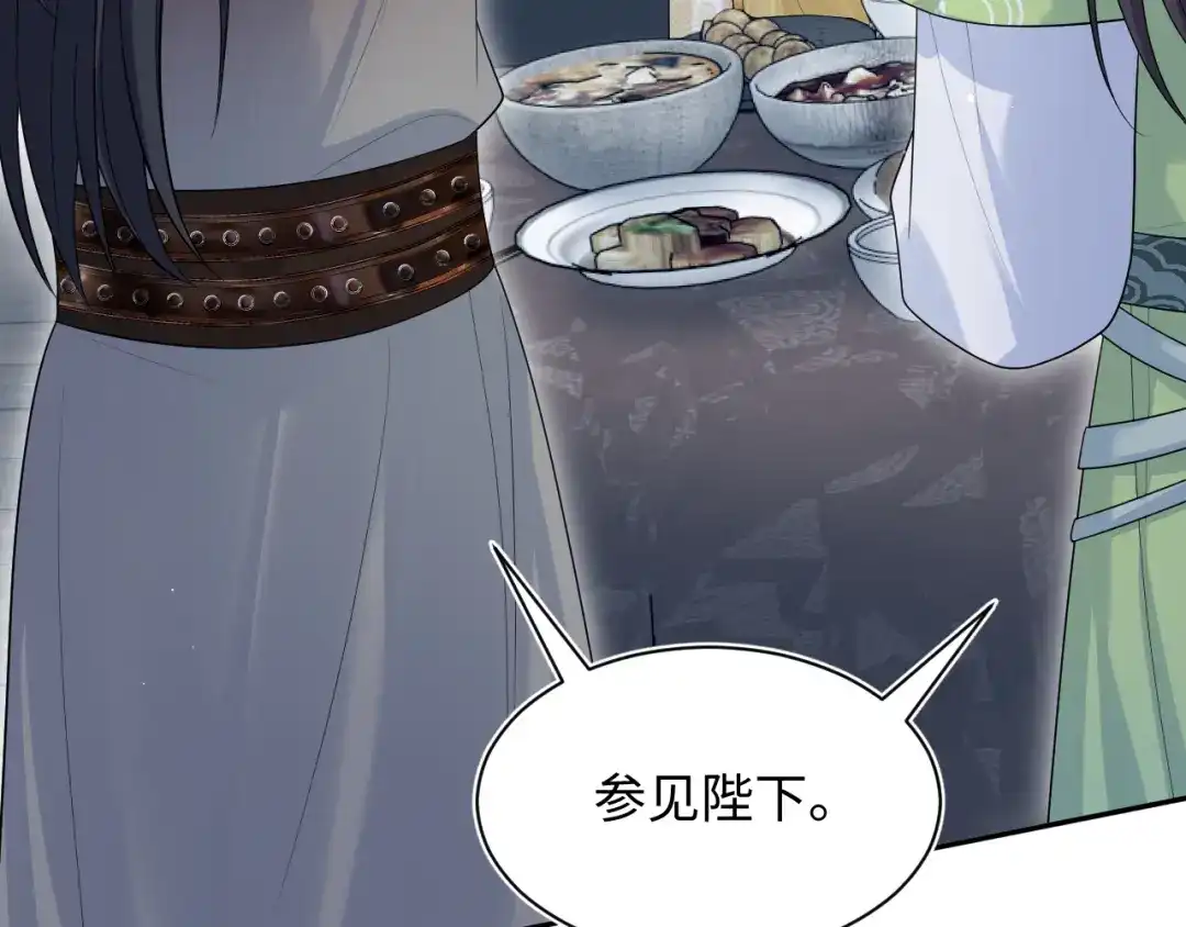 【快穿】绝美白莲在线教学 504 大馋小子 第54页