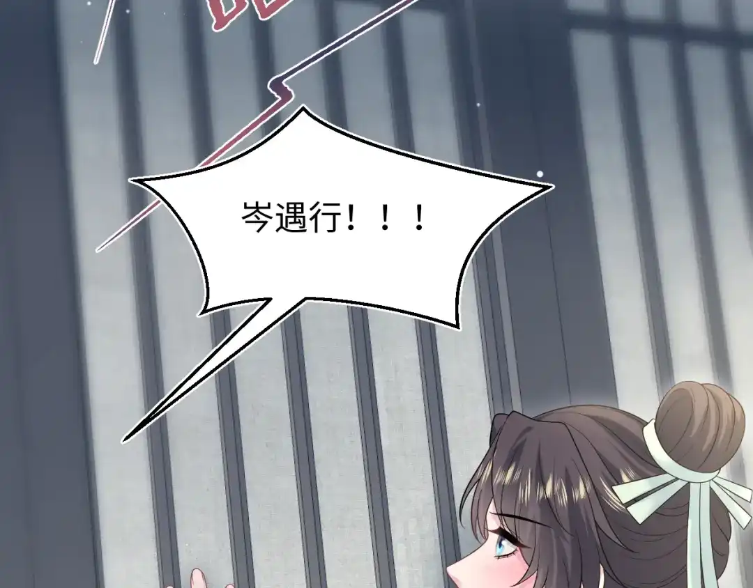 【快穿】绝美白莲在线教学 504 大馋小子 第102页