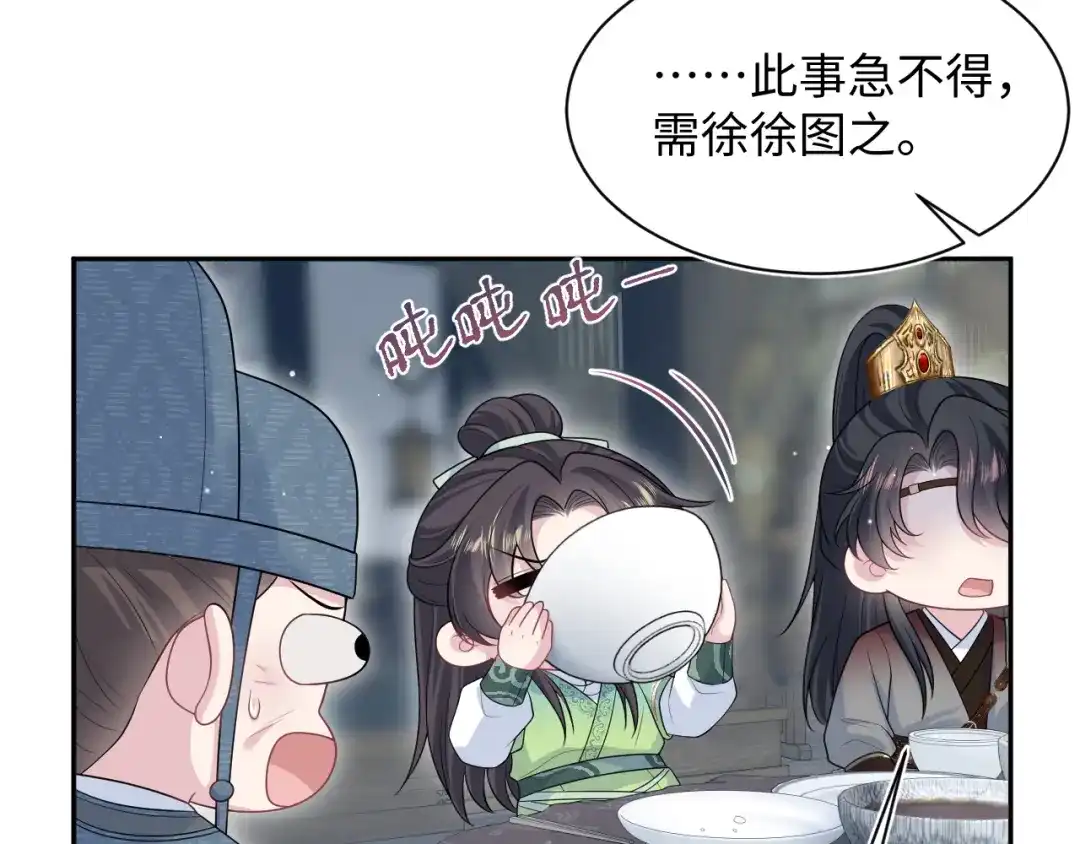 【快穿】绝美白莲在线教学 504 大馋小子 第63页