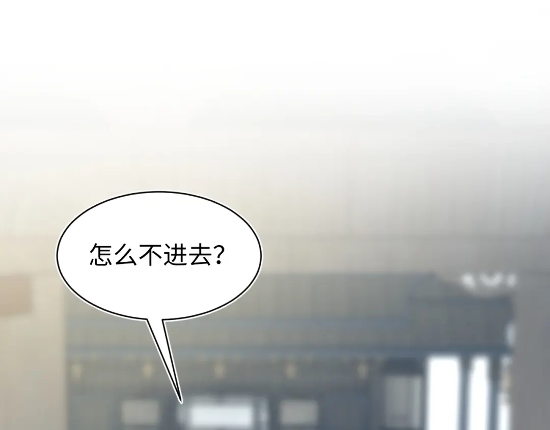 【快穿】绝美白莲在线教学 504 大馋小子 第88页