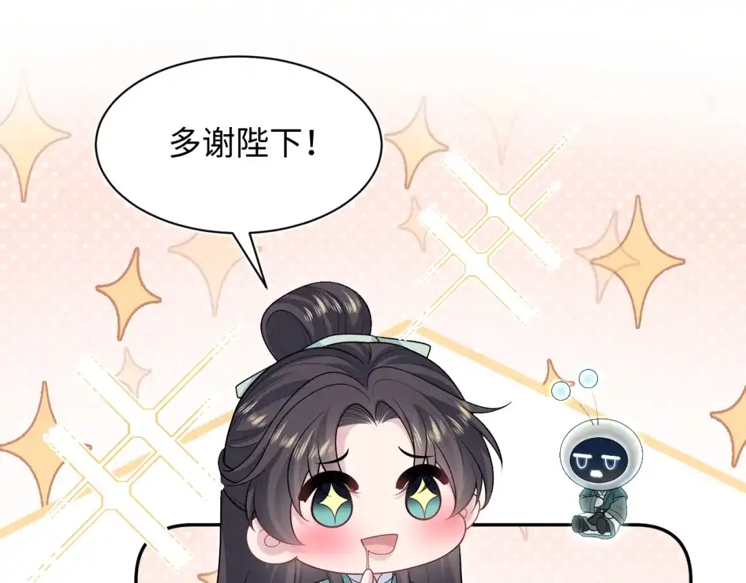 【快穿】绝美白莲在线教学 504 大馋小子 第86页