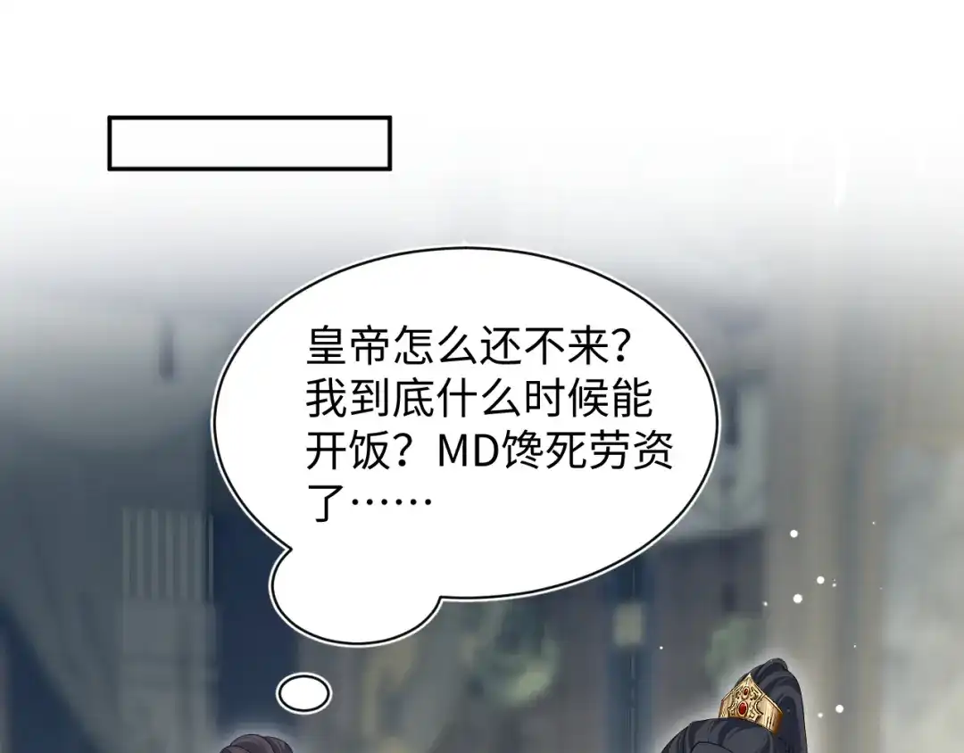 【快穿】绝美白莲在线教学 504 大馋小子 第42页