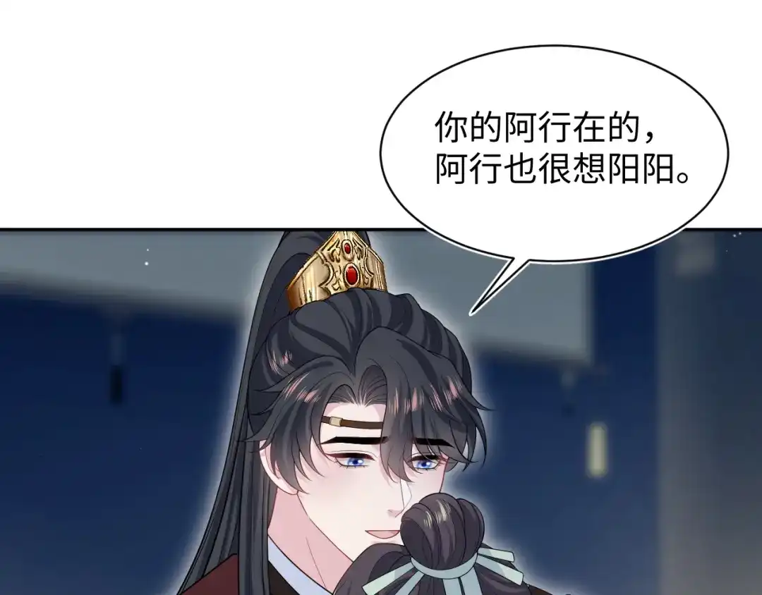 【快穿】绝美白莲在线教学 504 大馋小子 第16页