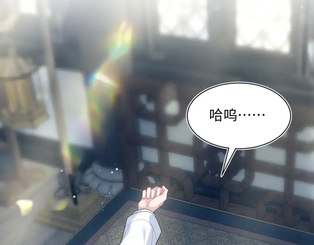 【快穿】绝美白莲在线教学 504 大馋小子 第19页