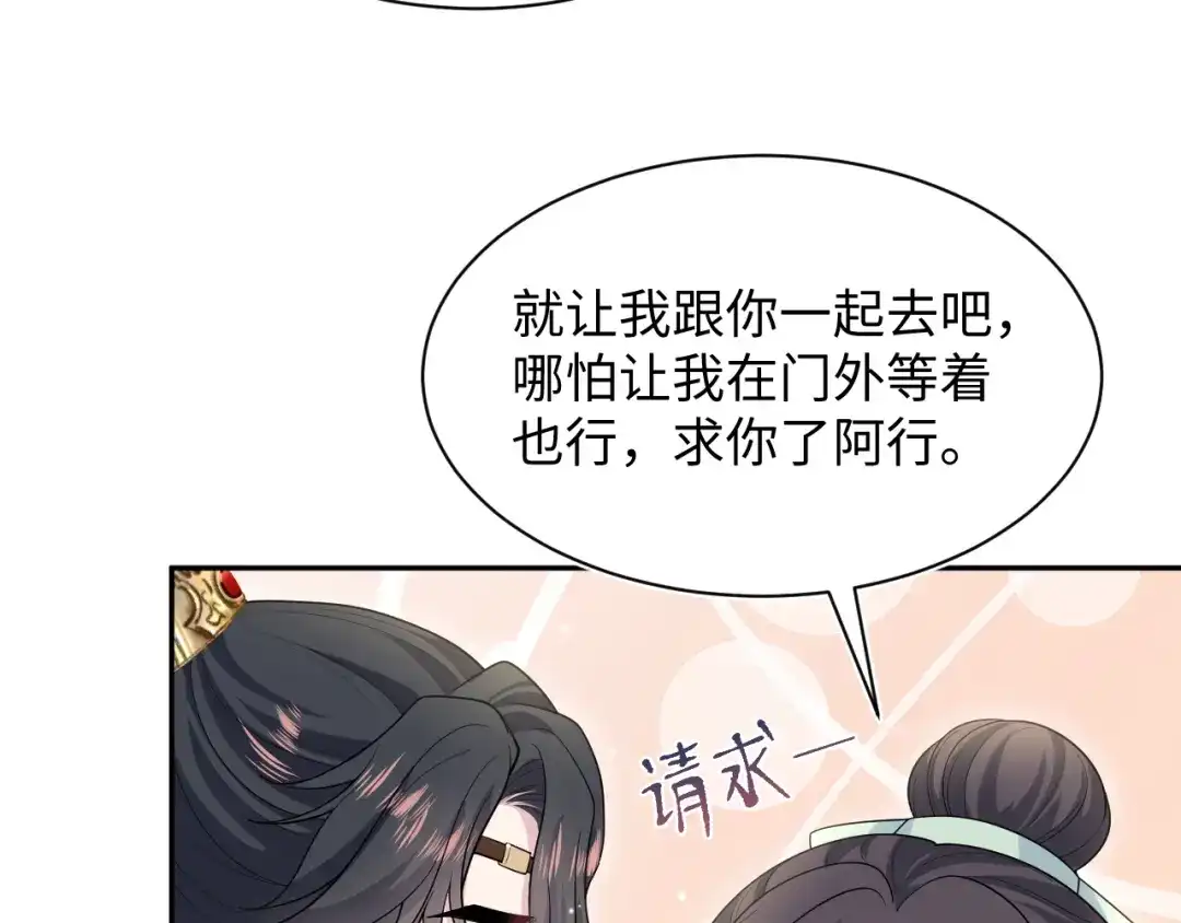 【快穿】绝美白莲在线教学 504 大馋小子 第94页