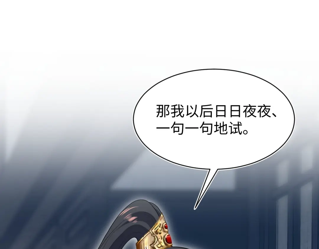【快穿】绝美白莲在线教学 504 大馋小子 第7页