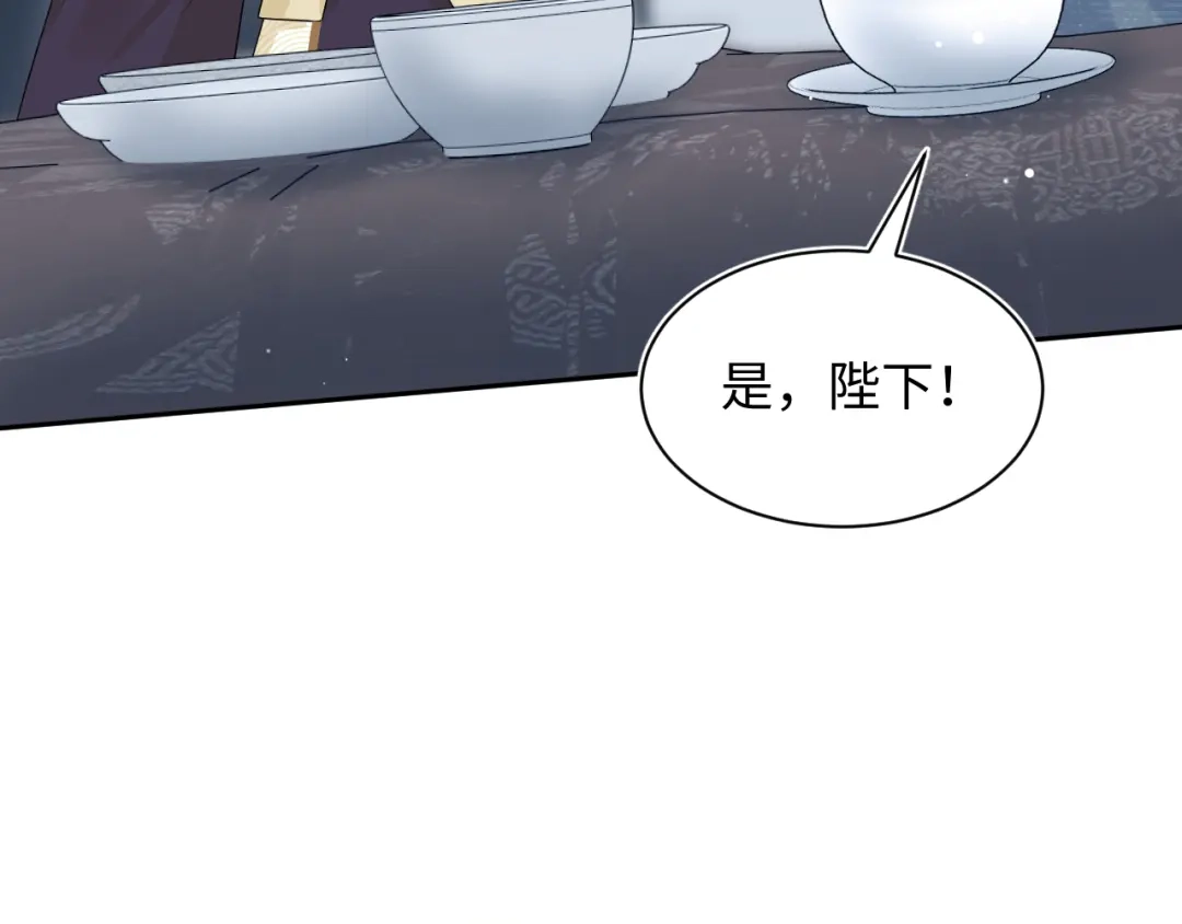 【快穿】绝美白莲在线教学 504 大馋小子 第85页