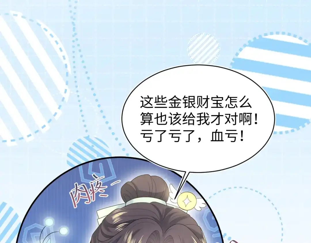 【快穿】绝美白莲在线教学 505 说绿茶谁是绿茶 第50页
