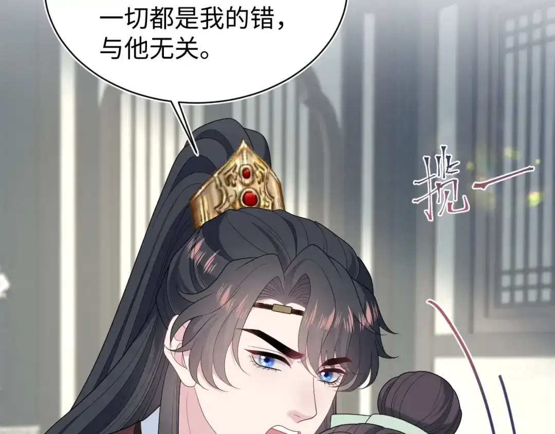 【快穿】绝美白莲在线教学 505 说绿茶谁是绿茶 第37页