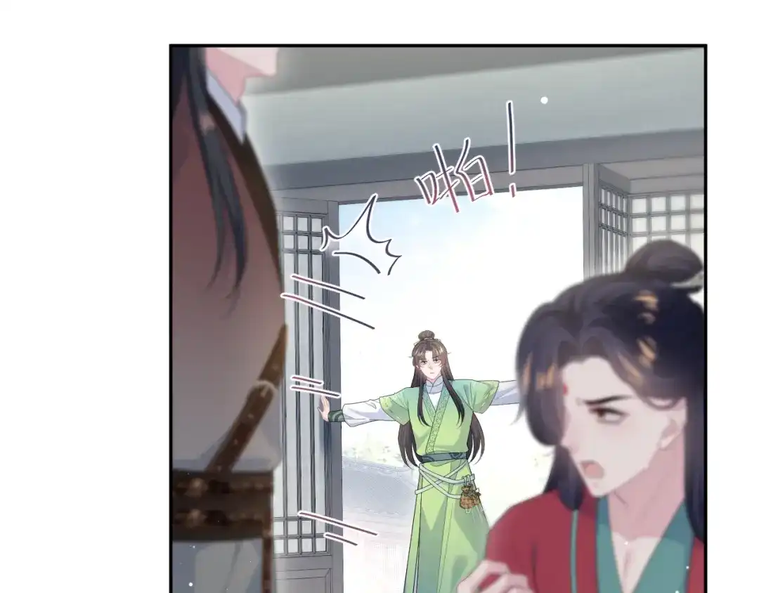 【快穿】绝美白莲在线教学 505 说绿茶谁是绿茶 第14页