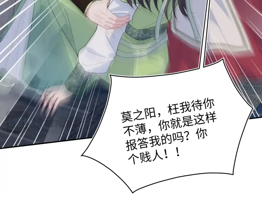 【快穿】绝美白莲在线教学 505 说绿茶谁是绿茶 第92页