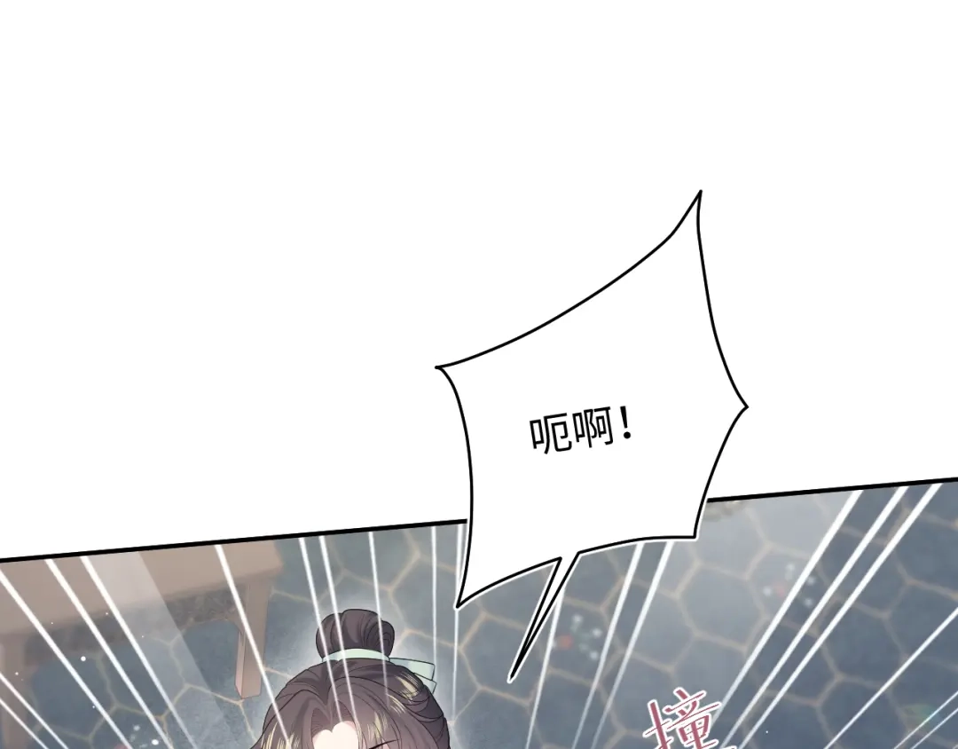 【快穿】绝美白莲在线教学 505 说绿茶谁是绿茶 第76页