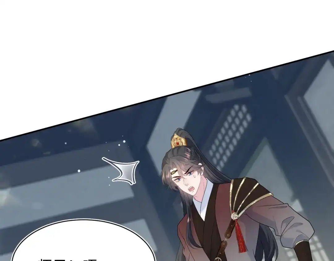 【快穿】绝美白莲在线教学 505 说绿茶谁是绿茶 第106页