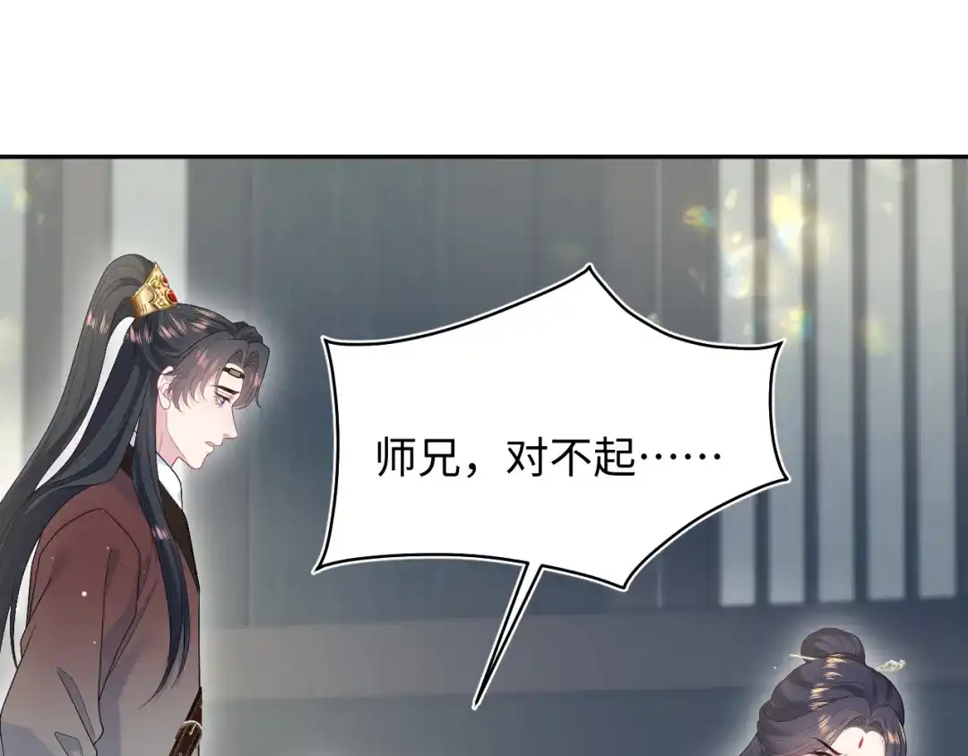 【快穿】绝美白莲在线教学 505 说绿茶谁是绿茶 第17页
