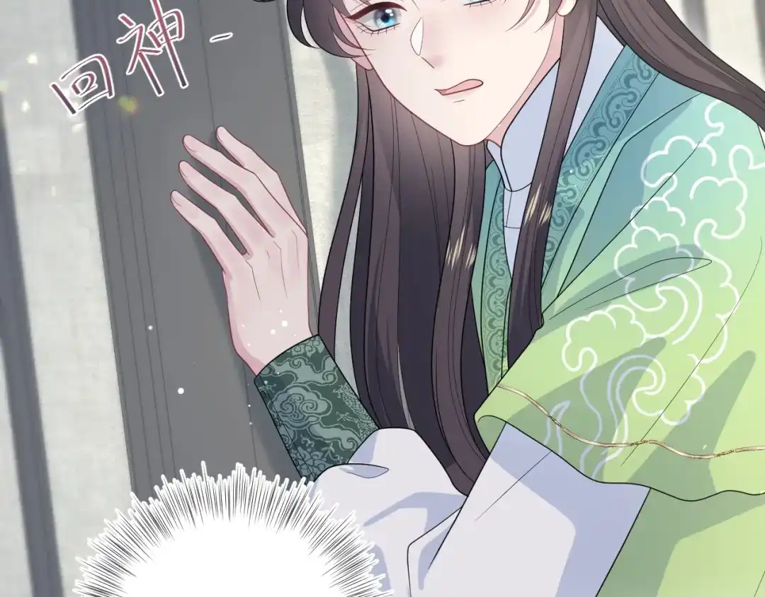 【快穿】绝美白莲在线教学 505 说绿茶谁是绿茶 第4页