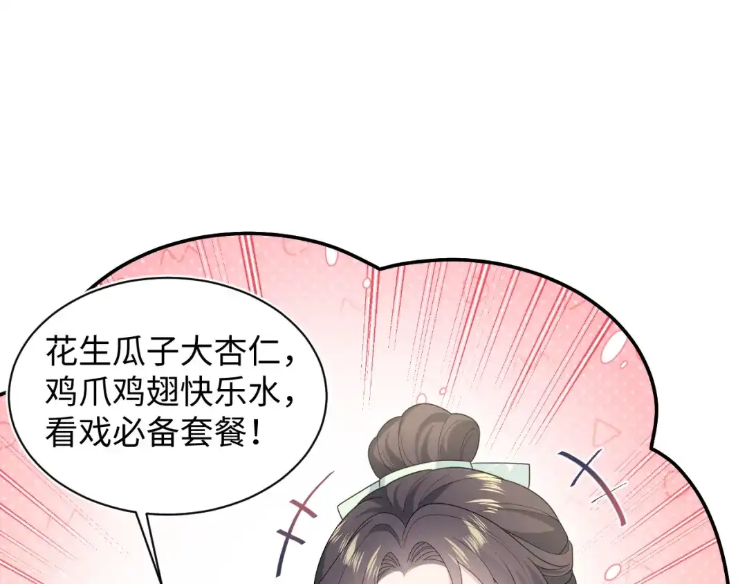 【快穿】绝美白莲在线教学 505 说绿茶谁是绿茶 第1页