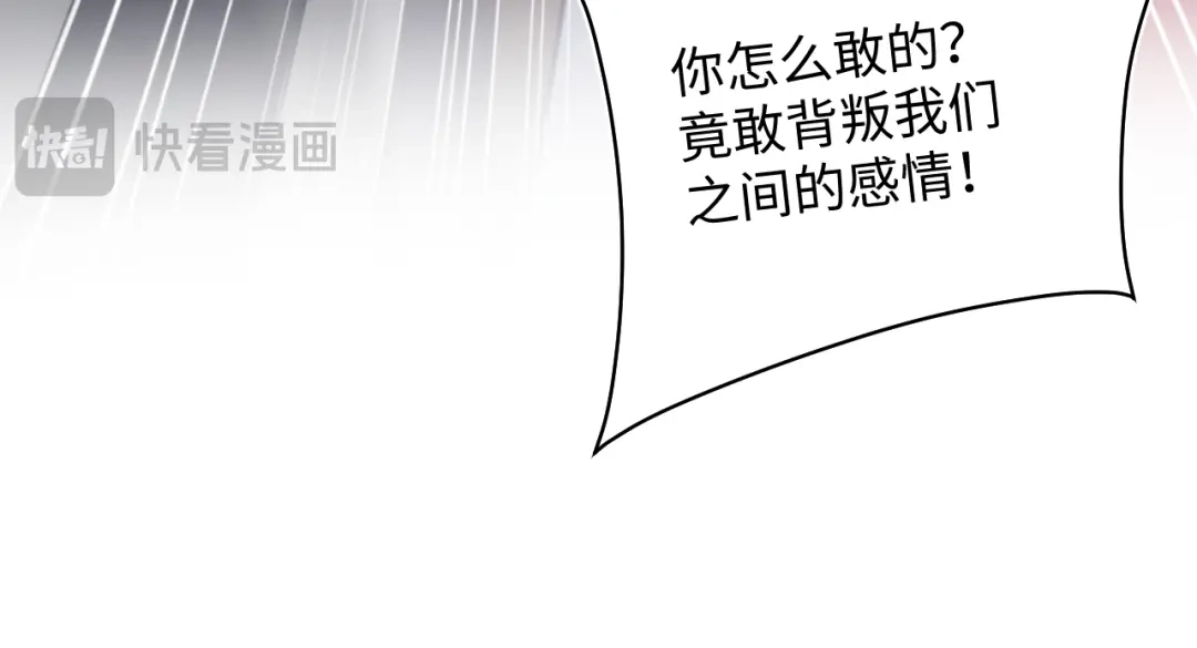 【快穿】绝美白莲在线教学 505 说绿茶谁是绿茶 第43页