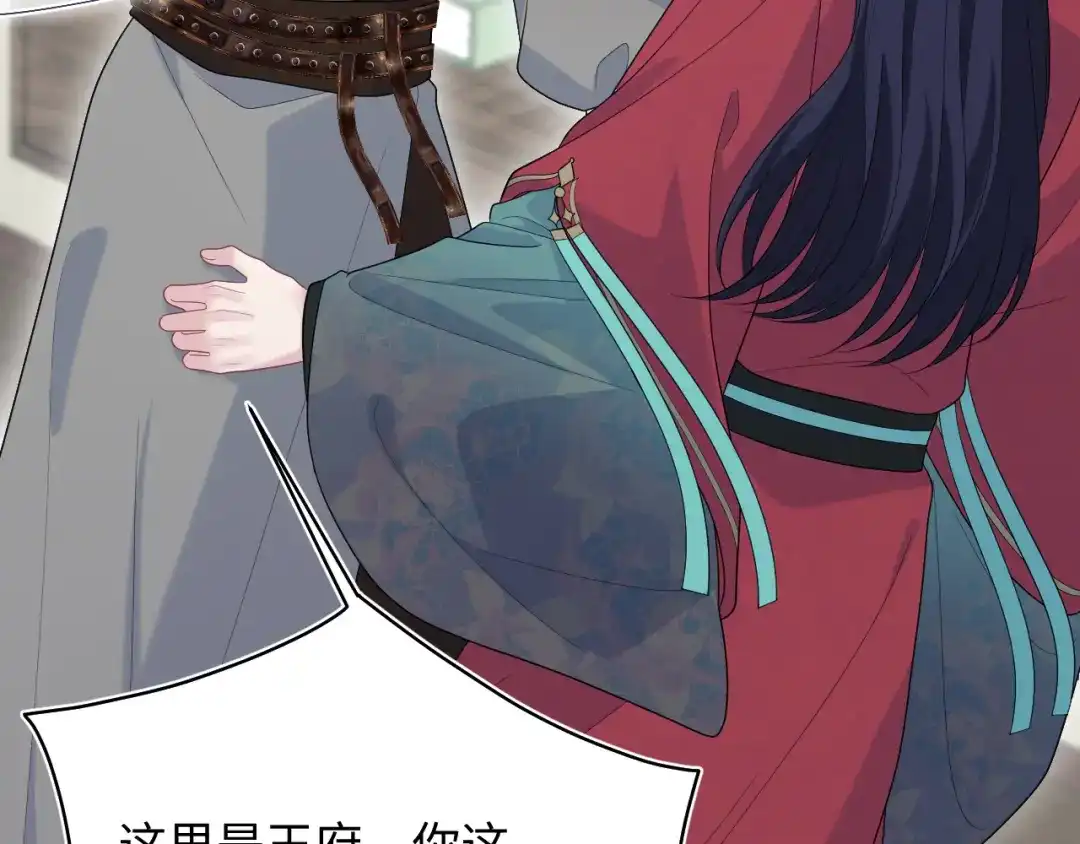 【快穿】绝美白莲在线教学 505 说绿茶谁是绿茶 第98页