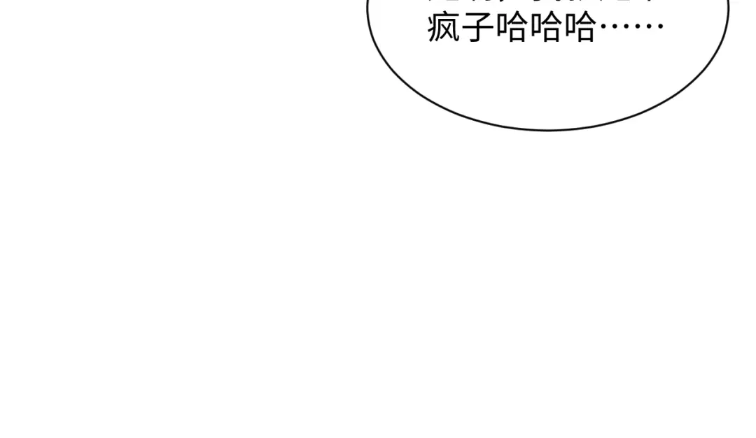 【快穿】绝美白莲在线教学 505 说绿茶谁是绿茶 第102页