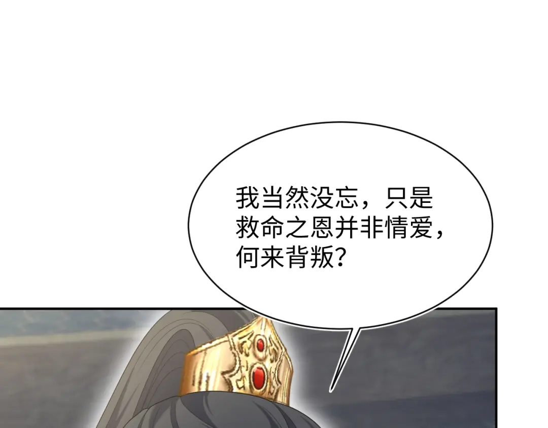 【快穿】绝美白莲在线教学 505 说绿茶谁是绿茶 第44页
