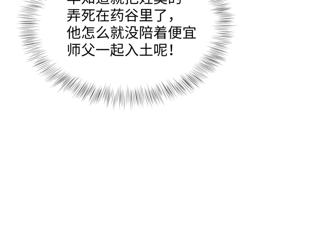 【快穿】绝美白莲在线教学 505 说绿茶谁是绿茶 第13页