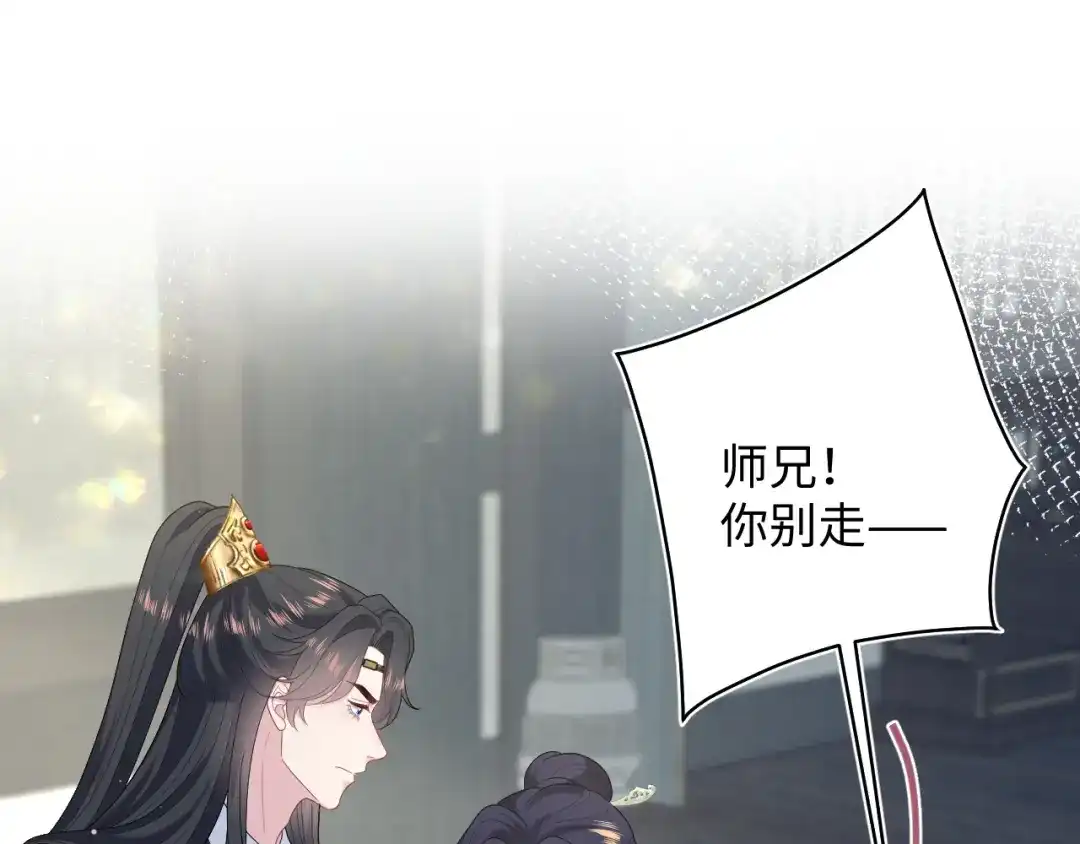 【快穿】绝美白莲在线教学 505 说绿茶谁是绿茶 第103页