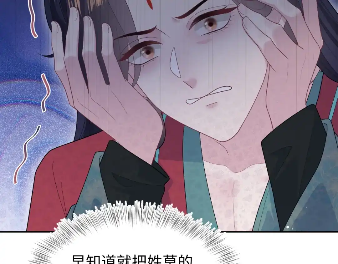 【快穿】绝美白莲在线教学 505 说绿茶谁是绿茶 第12页