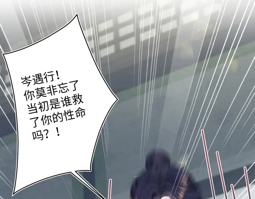 【快穿】绝美白莲在线教学 505 说绿茶谁是绿茶 第40页