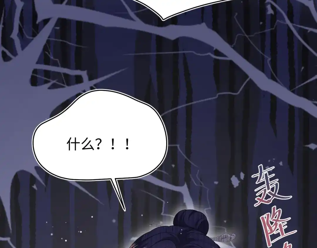 【快穿】绝美白莲在线教学 505 说绿茶谁是绿茶 第69页
